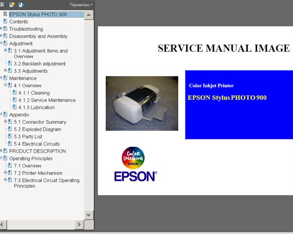 Epson Stylus Photo 900 printers Service Manual and Parts List
