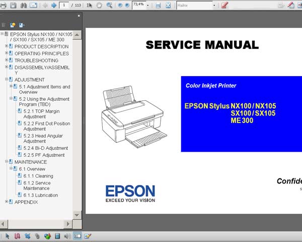 Epson Stylus SX100, SX105, NX100, NX105, ME300 printers Service Manual <br><font color=red>New!</font>